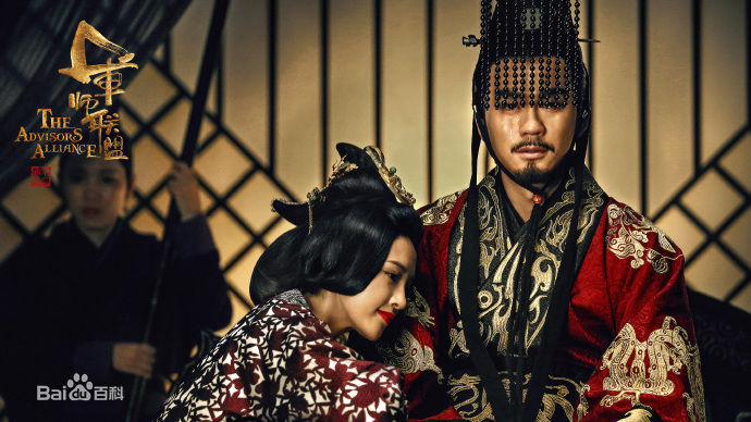 唐艺昕《军师联盟》最优质剧照