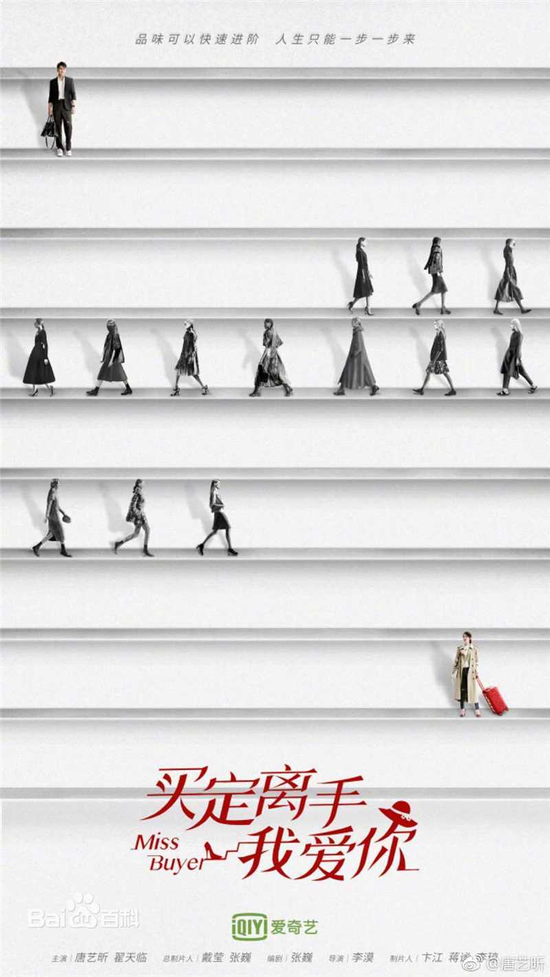 高清唐艺昕性感图片