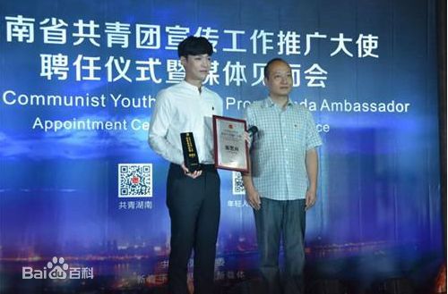 张艺兴(LAY，レイ)公益活动性感图片图集