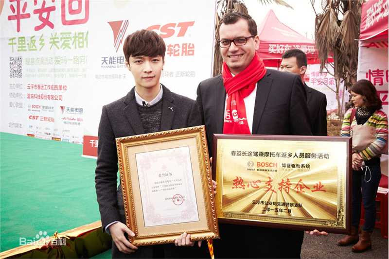 张艺兴(LAY，レイ)公益活动性感图片图集