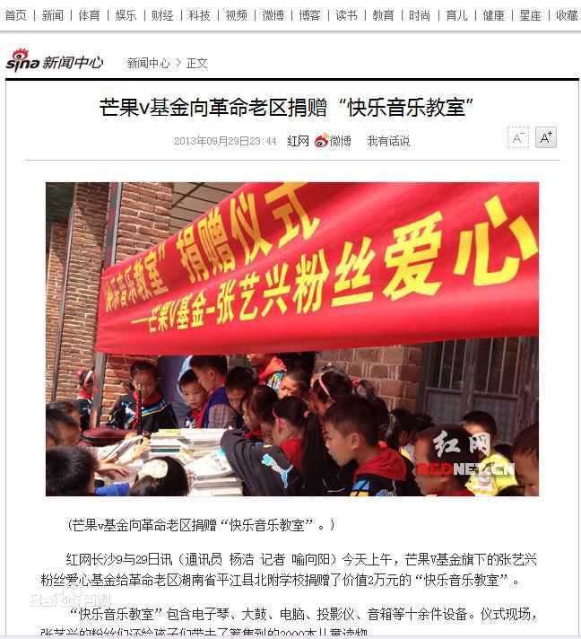 张艺兴(LAY，レイ)公益活动性感图片图集