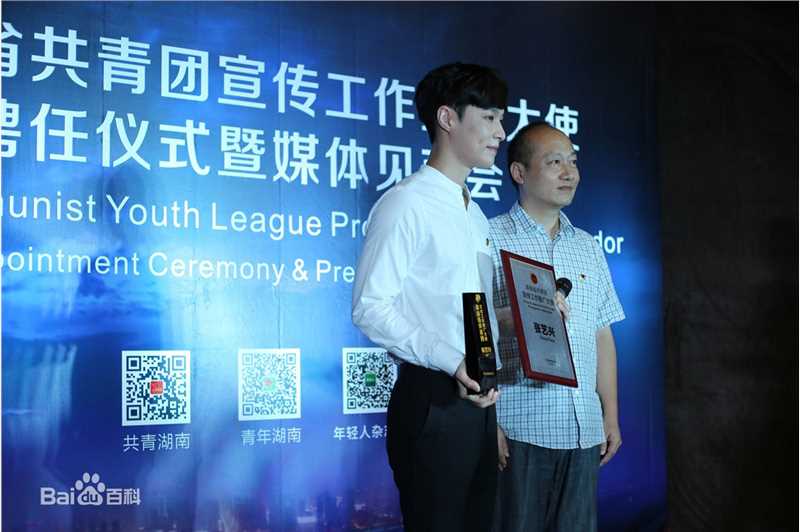 张艺兴(LAY，レイ)公益活动性感图片图集