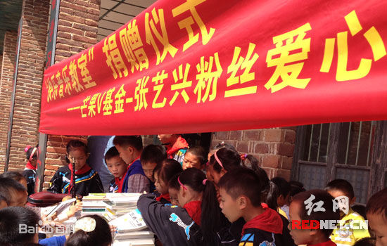 张艺兴(LAY，レイ)公益活动性感图片图集