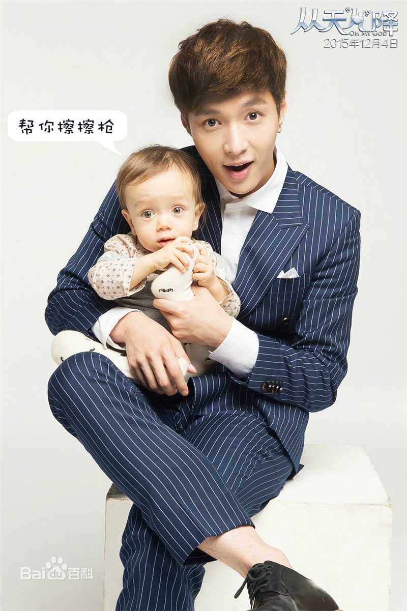 最全张艺兴(LAY，レイ)在《从天儿降》乐意中的相册