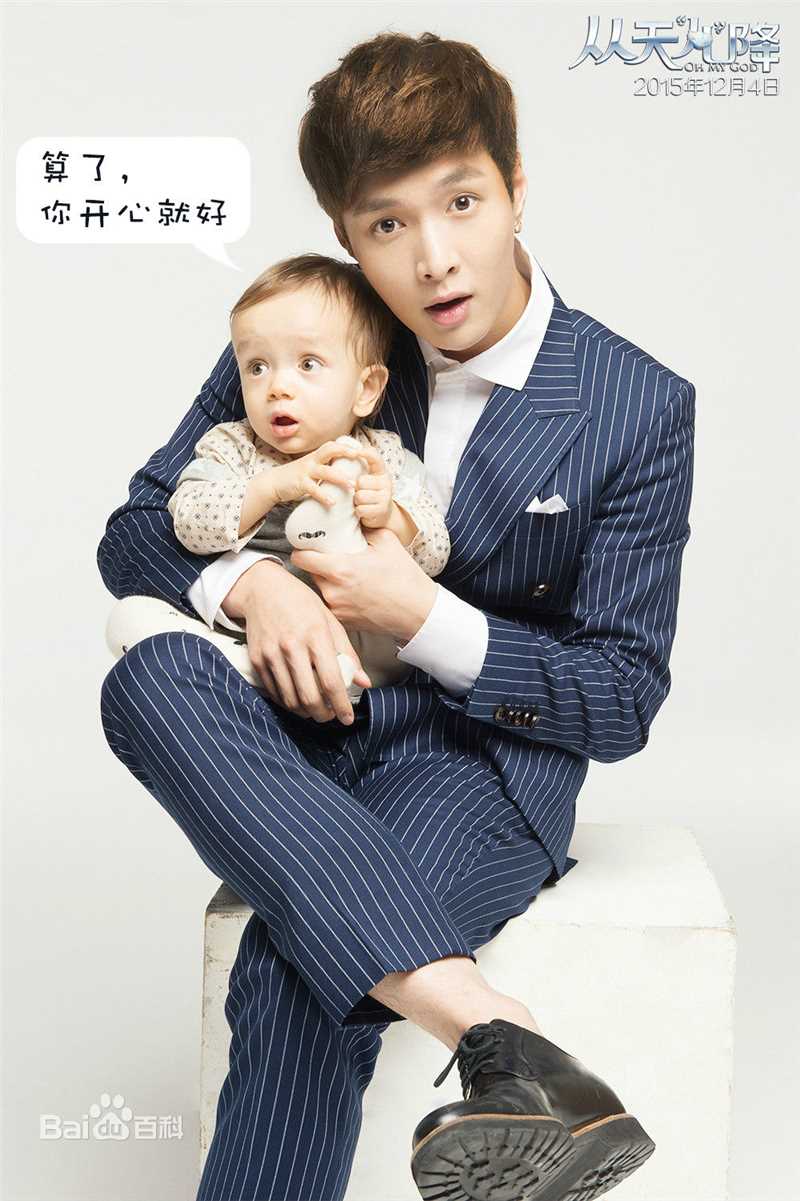 最全张艺兴(LAY，レイ)在《从天儿降》乐意中的相册