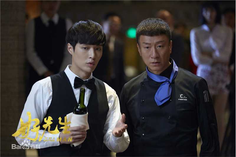 张艺兴(LAY，レイ)在《好先生》小蔡中的