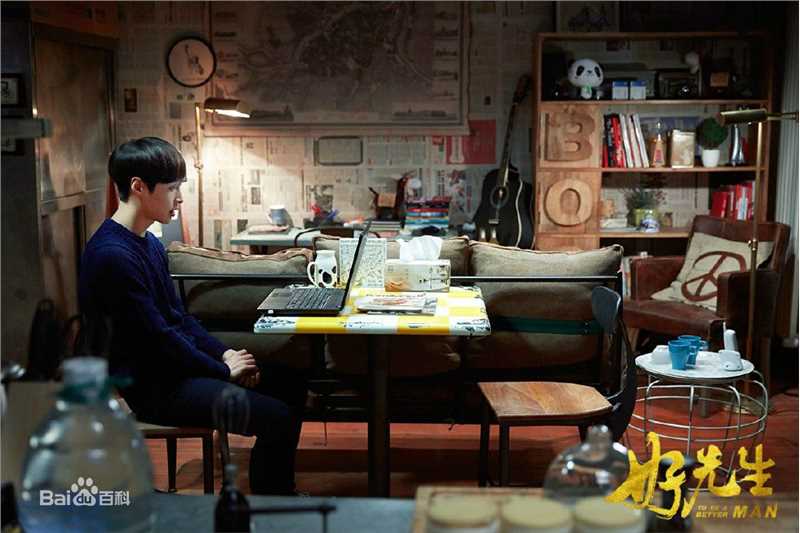 张艺兴(LAY，レイ)在《好先生》小蔡中的