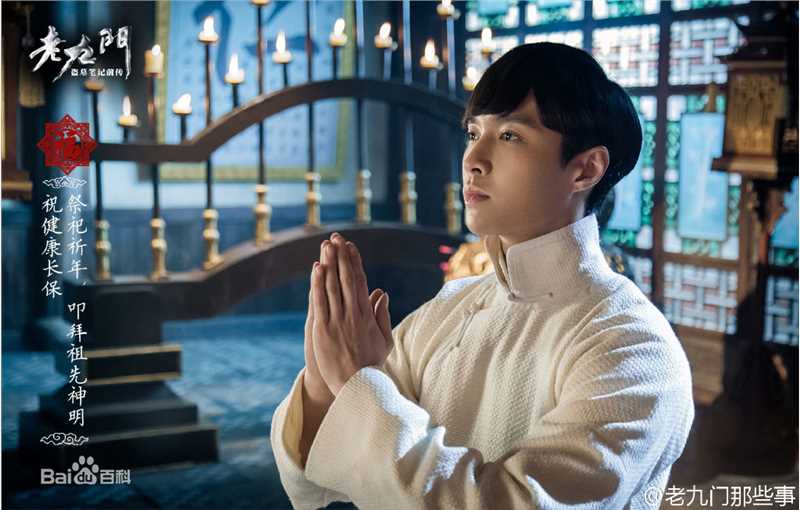 最优质张艺兴(LAY，レイ)在《老九门》二月红中的相册