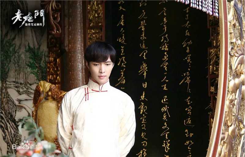 最优质张艺兴(LAY，レイ)在《老九门》二月红中的相册