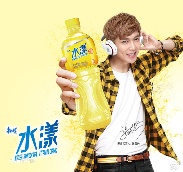 张艺兴(LAY，レイ)代言冒险岛2图片图集