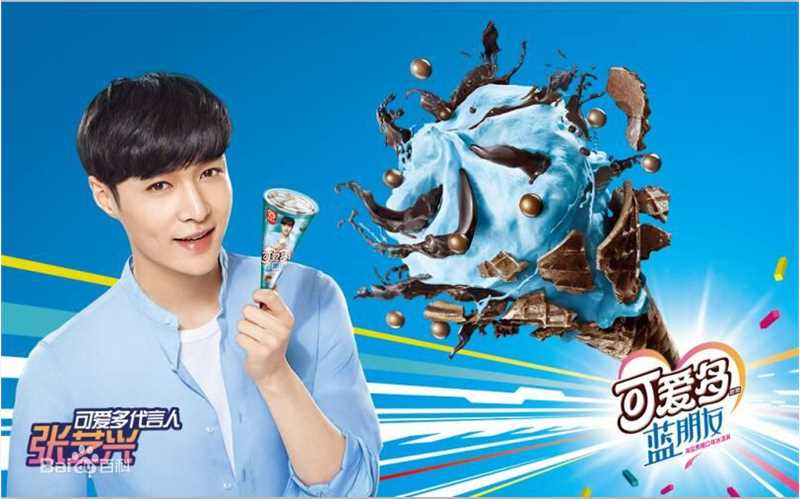 张艺兴(LAY，レイ)代言冒险岛2图片图集