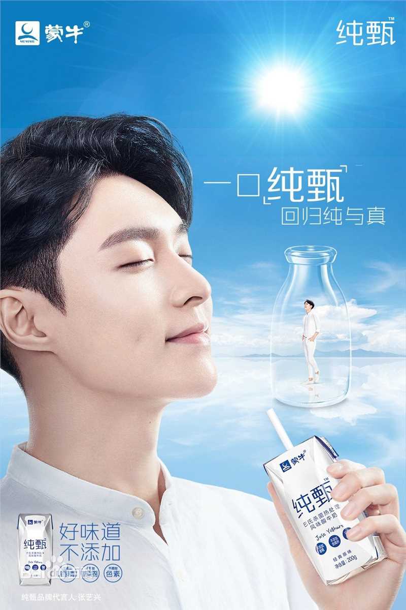 张艺兴(LAY，レイ)代言冒险岛2图片图集