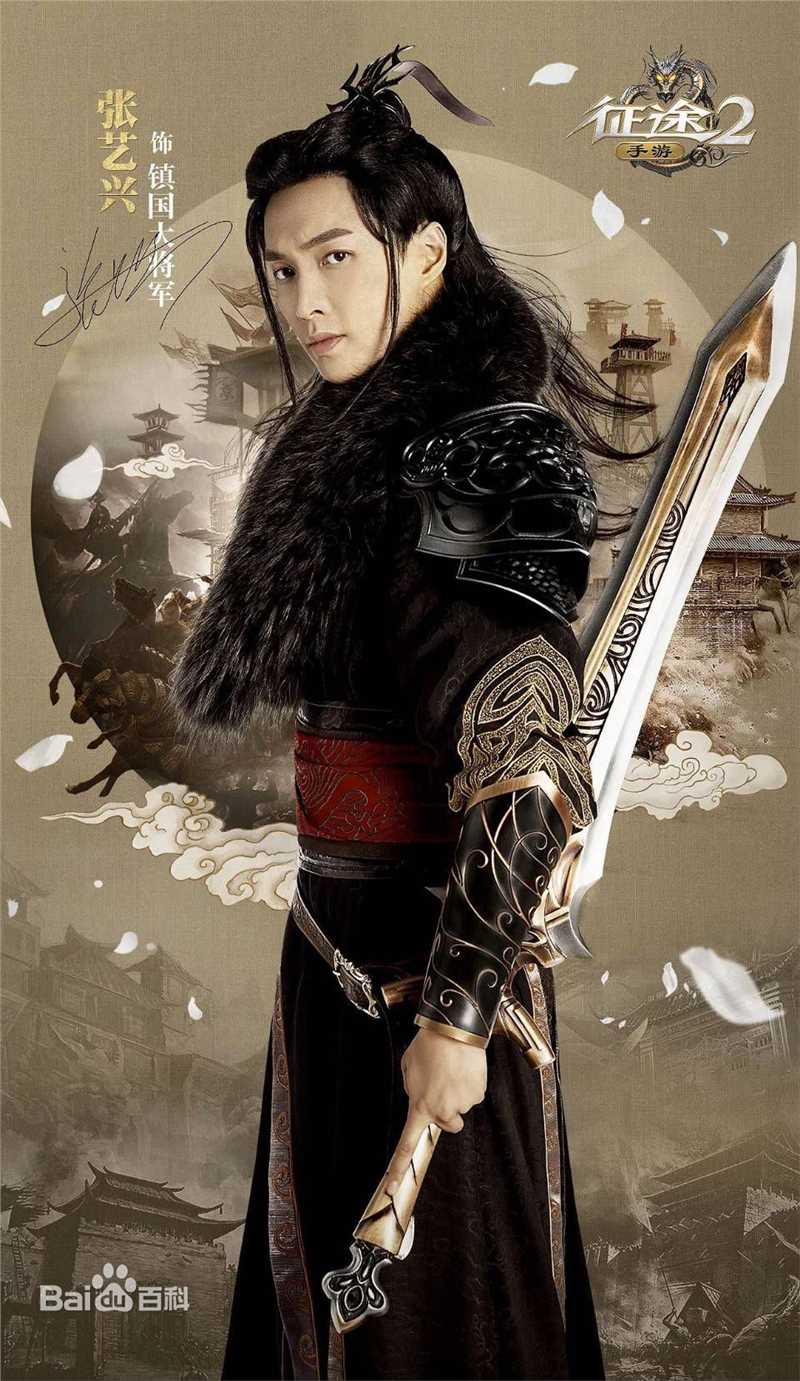 张艺兴(LAY，レイ)代言冒险岛2图片图集