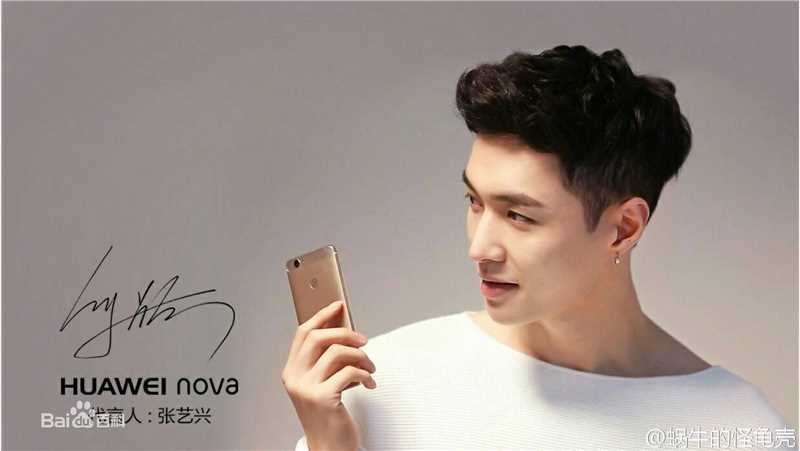 张艺兴(LAY，レイ)代言冒险岛2图片图集