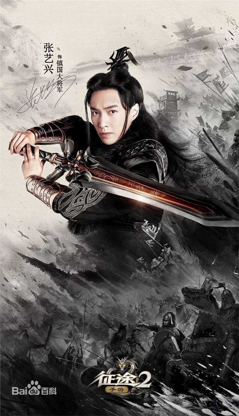 张艺兴(LAY，レイ)代言冒险岛2图片图集