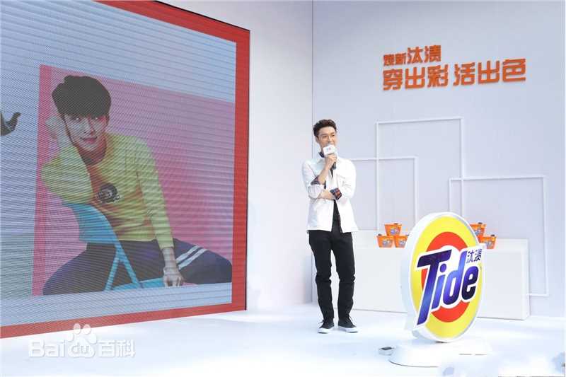 张艺兴(LAY，レイ)代言冒险岛2图片图集