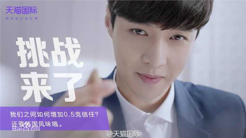 张艺兴(LAY，レイ)代言冒险岛2图片图集