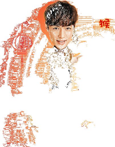 张艺兴(LAY，レイ)代言冒险岛2图片图集