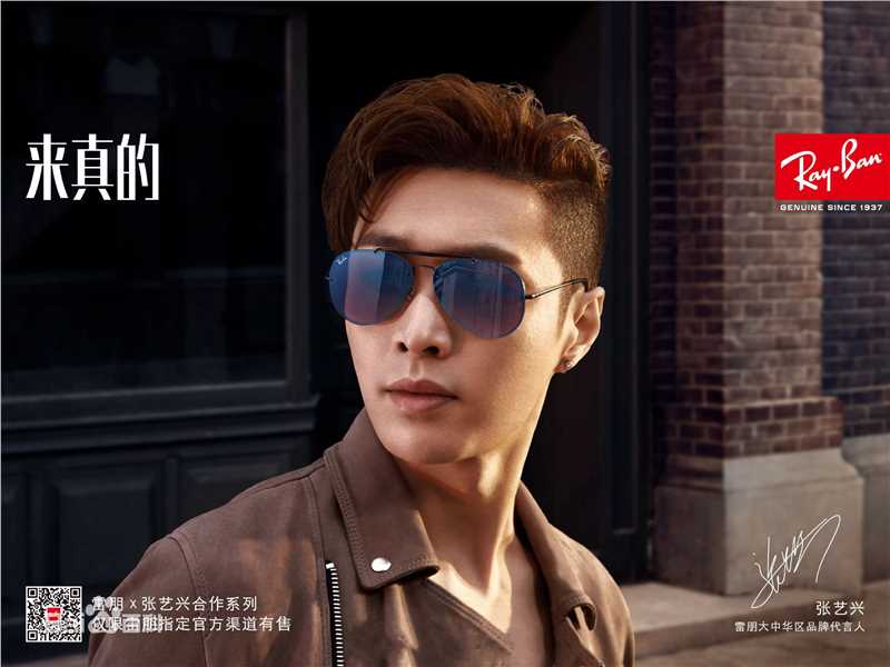 张艺兴(LAY，レイ)代言冒险岛2图片图集