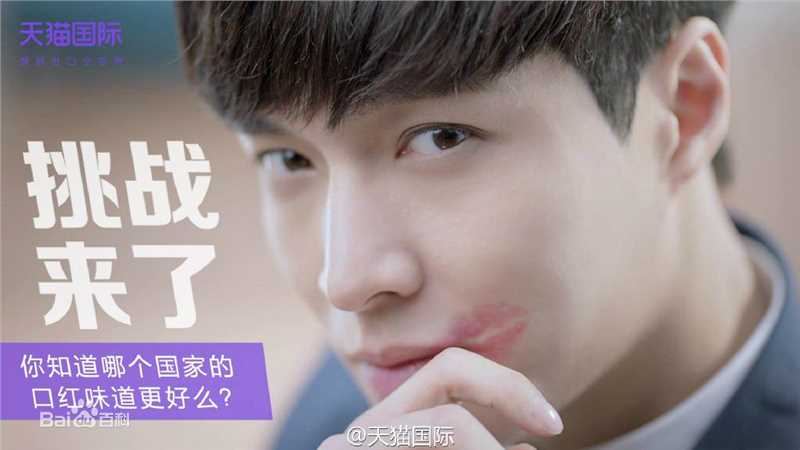 张艺兴(LAY，レイ)代言冒险岛2图片图集