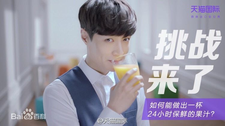 张艺兴(LAY，レイ)代言冒险岛2图片图集