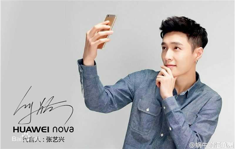 张艺兴(LAY，レイ)代言冒险岛2图片图集