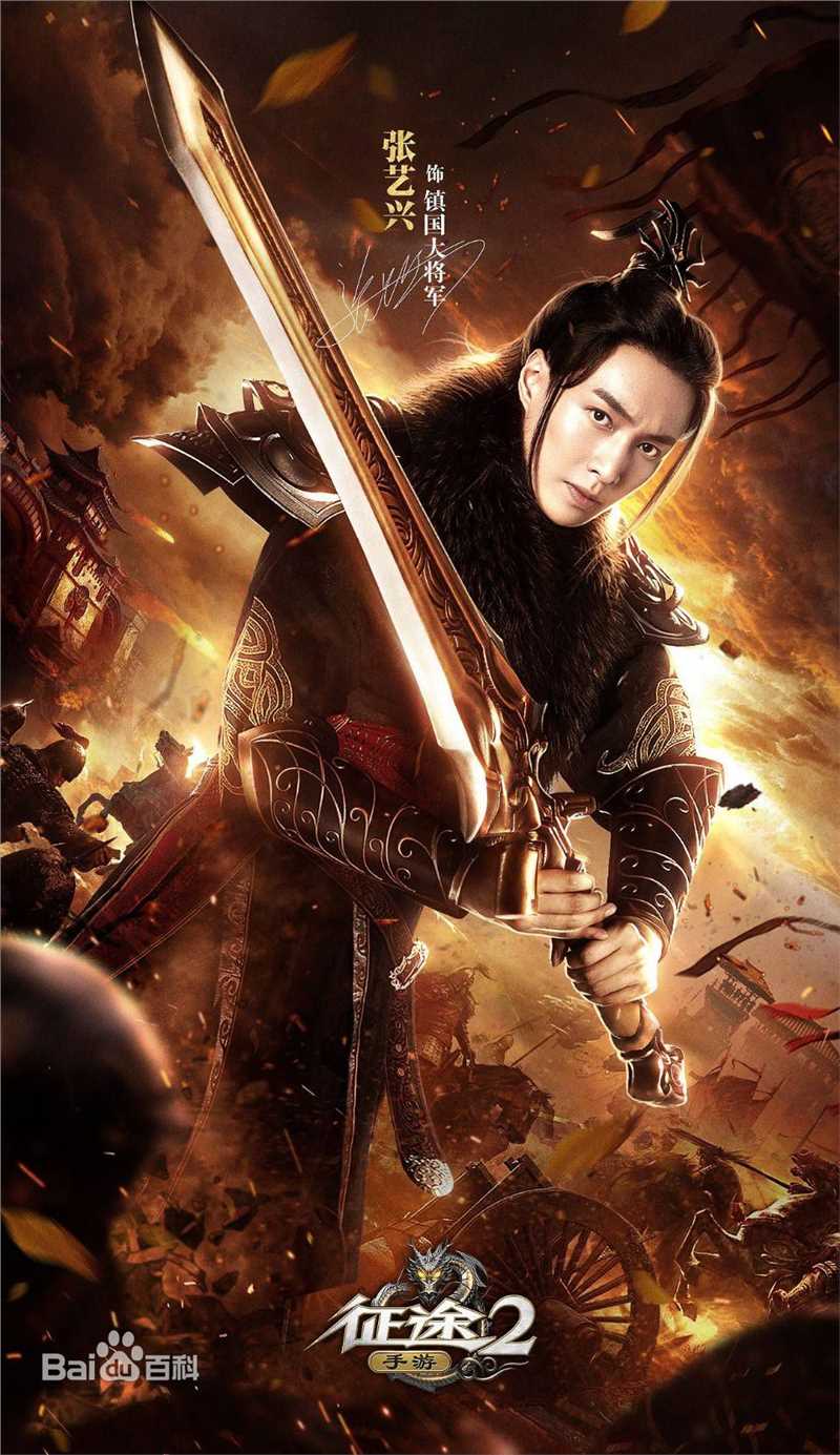 张艺兴(LAY，レイ)代言冒险岛2图片图集