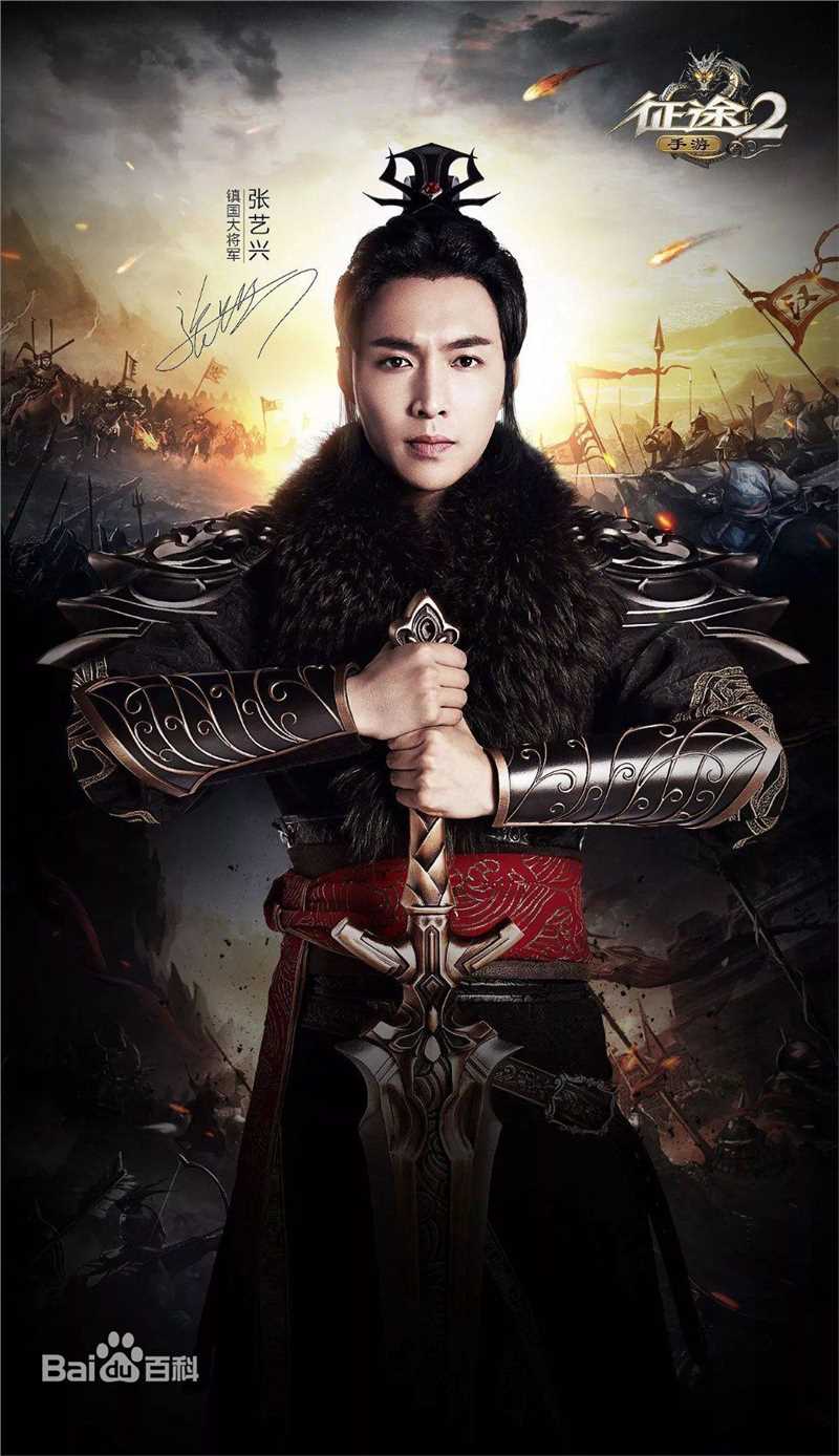 张艺兴(LAY，レイ)代言冒险岛2图片图集