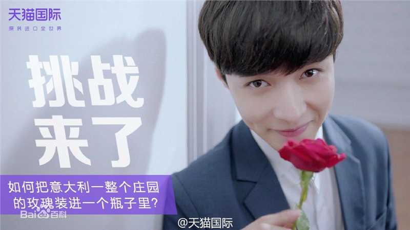 张艺兴(LAY，レイ)代言冒险岛2图片图集