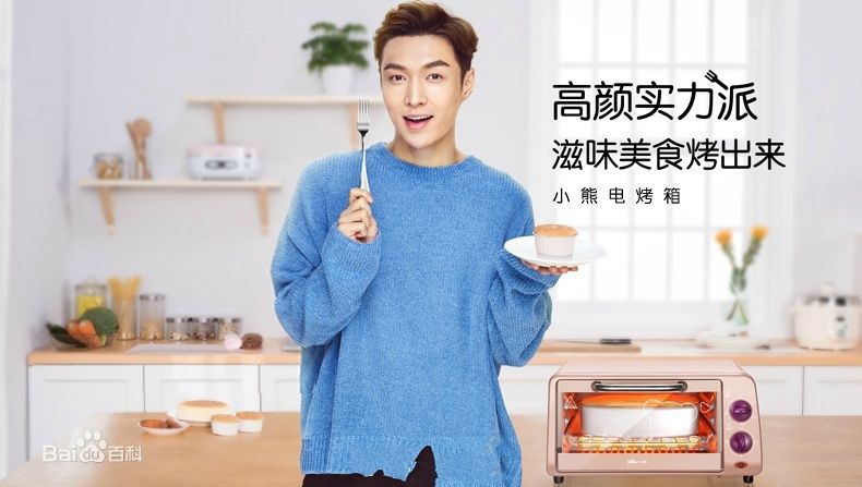 张艺兴(LAY，レイ)代言冒险岛2图片图集