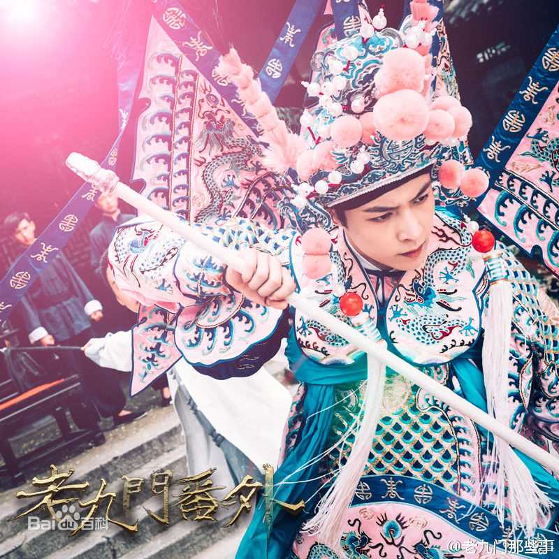 最全张艺兴(LAY，レイ)在《老九门番外之二月花开》二月红中的相册