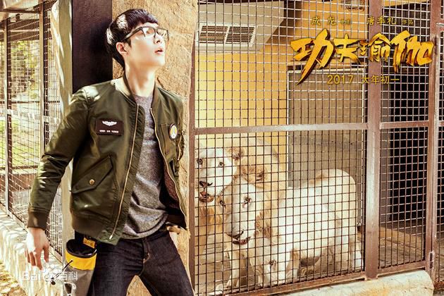 最优质张艺兴(LAY，レイ)在《功夫瑜伽》朱小光中的相册