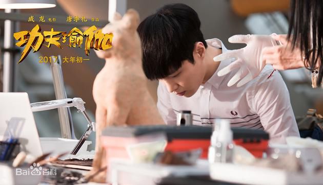 最优质张艺兴(LAY，レイ)在《功夫瑜伽》朱小光中的相册