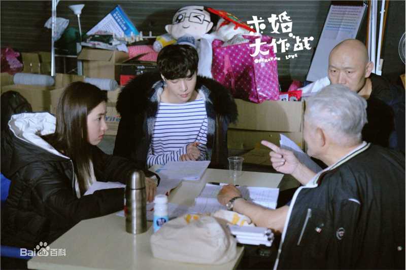 精选张艺兴(LAY，レイ)在《求婚大作战》严小赖中的图册