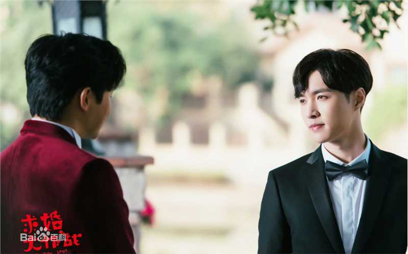 精选张艺兴(LAY，レイ)在《求婚大作战》严小赖中的图册