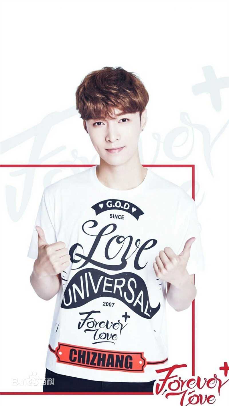 张艺兴(LAY，レイ)向上向善好青年图册