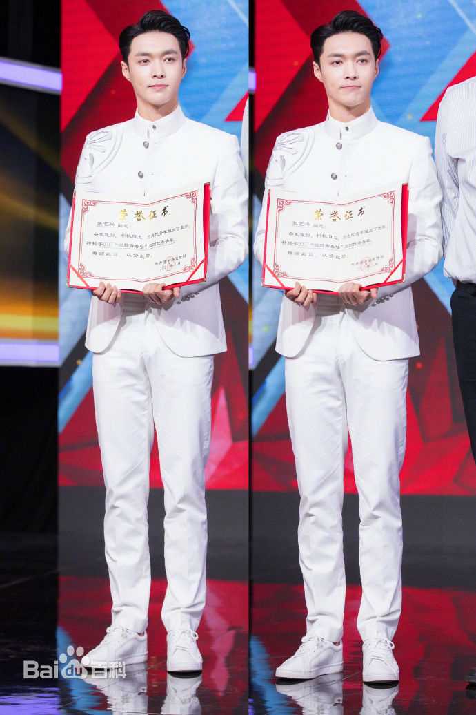 张艺兴(LAY，レイ)向上向善好青年图册