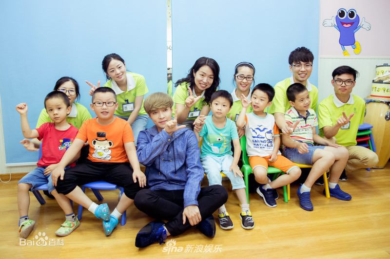 张艺兴(LAY，レイ)参加公益活动生活照相册