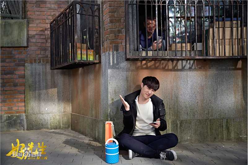 高清张艺兴(LAY，レイ)在作品 《好先生》饰演小蔡中的图册