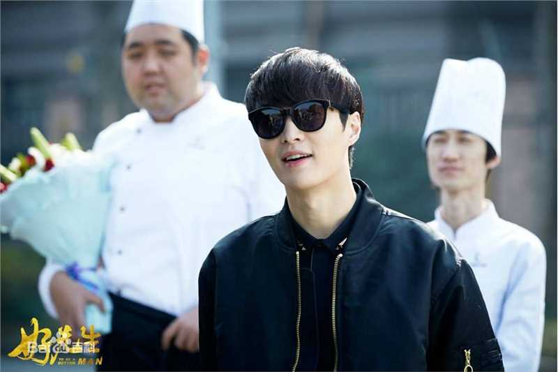 高清张艺兴(LAY，レイ)在作品 《好先生》饰演小蔡中的图册