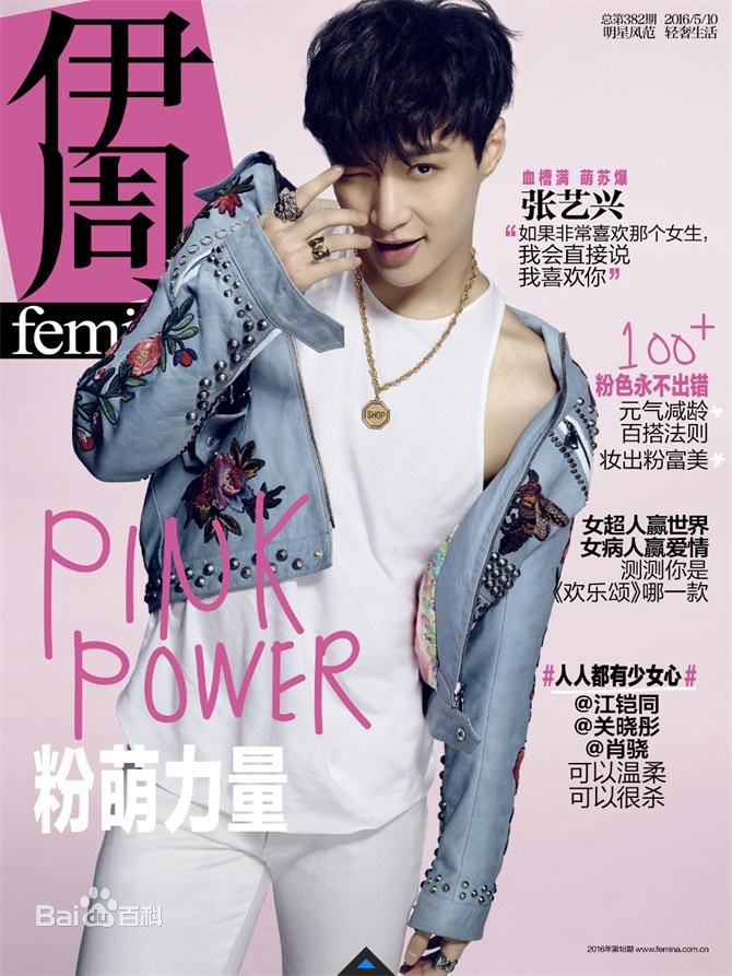 高清张艺兴(LAY，レイ)性感图片