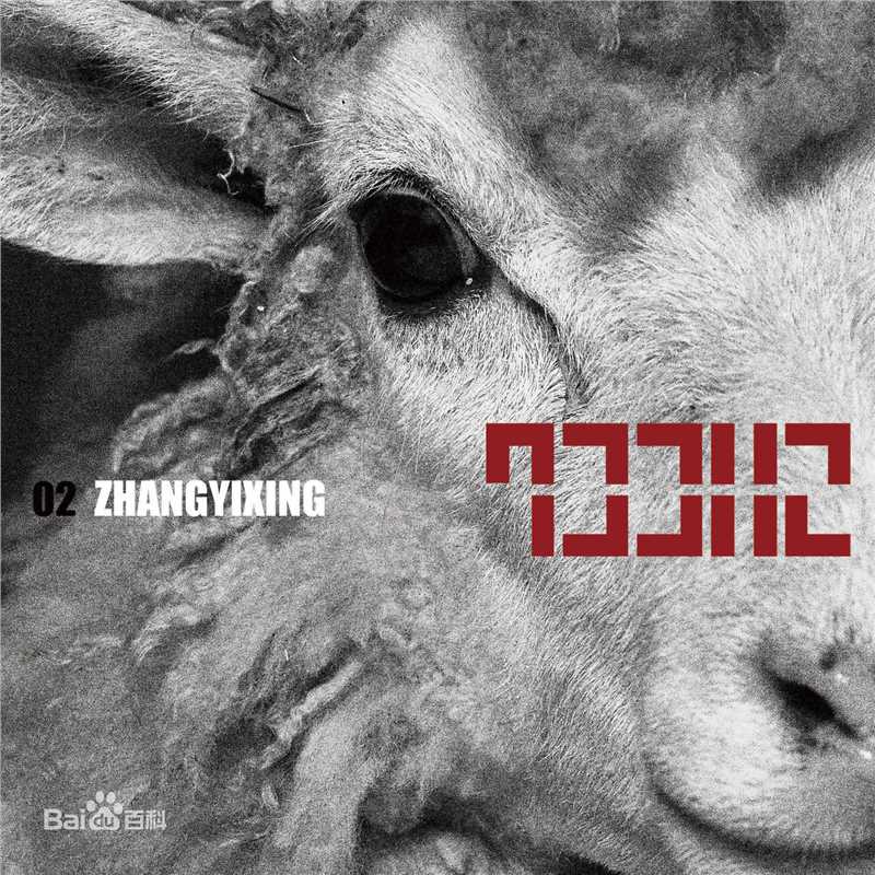 高清张艺兴(LAY，レイ)性感图片