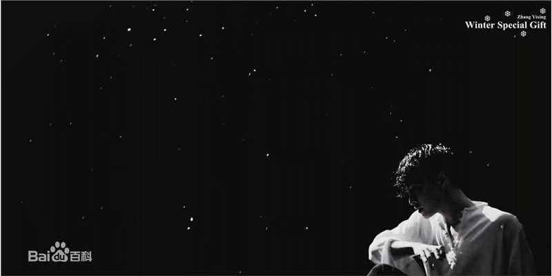 高清张艺兴(LAY，レイ)性感图片