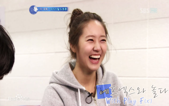 郑秀晶(Jung Soo Jung、Chrystal、Krystal、)4图册