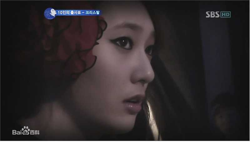 郑秀晶(Jung Soo Jung、Chrystal、Krystal、)4图册