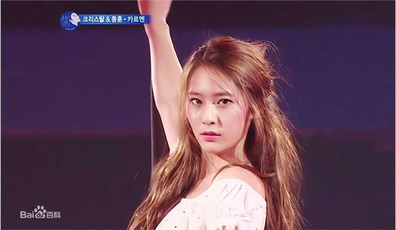 郑秀晶(Jung Soo Jung、Chrystal、Krystal、)4图册