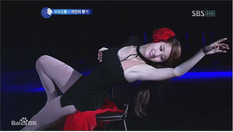 郑秀晶(Jung Soo Jung、Chrystal、Krystal、)4图册