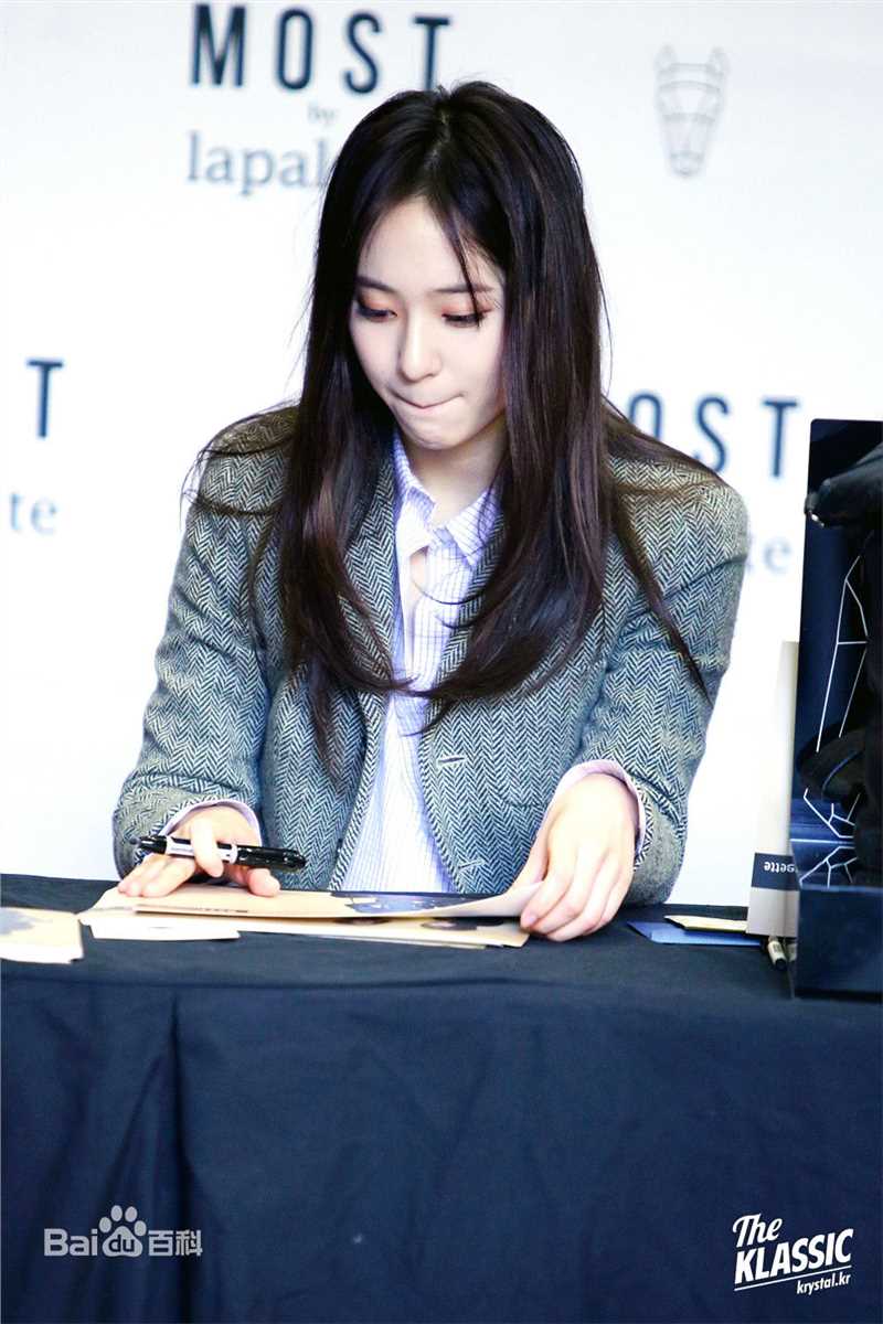 郑秀晶(Jung Soo Jung、Chrystal、Krystal、)9图册