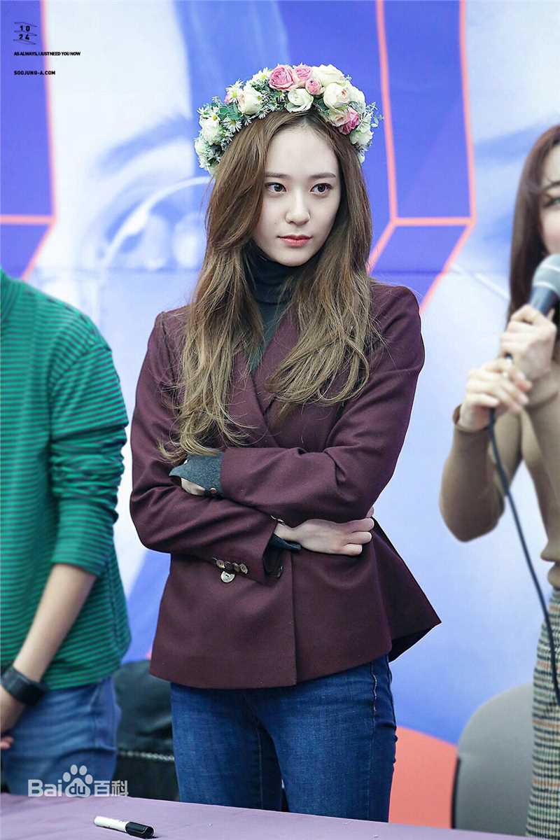 郑秀晶(Jung Soo Jung、Chrystal、Krystal、)9图册