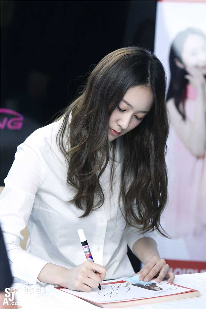 郑秀晶(Jung Soo Jung、Chrystal、Krystal、)9图册